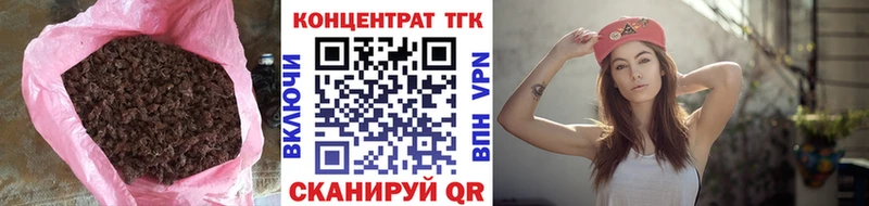 ТГК концентрат Всеволожск