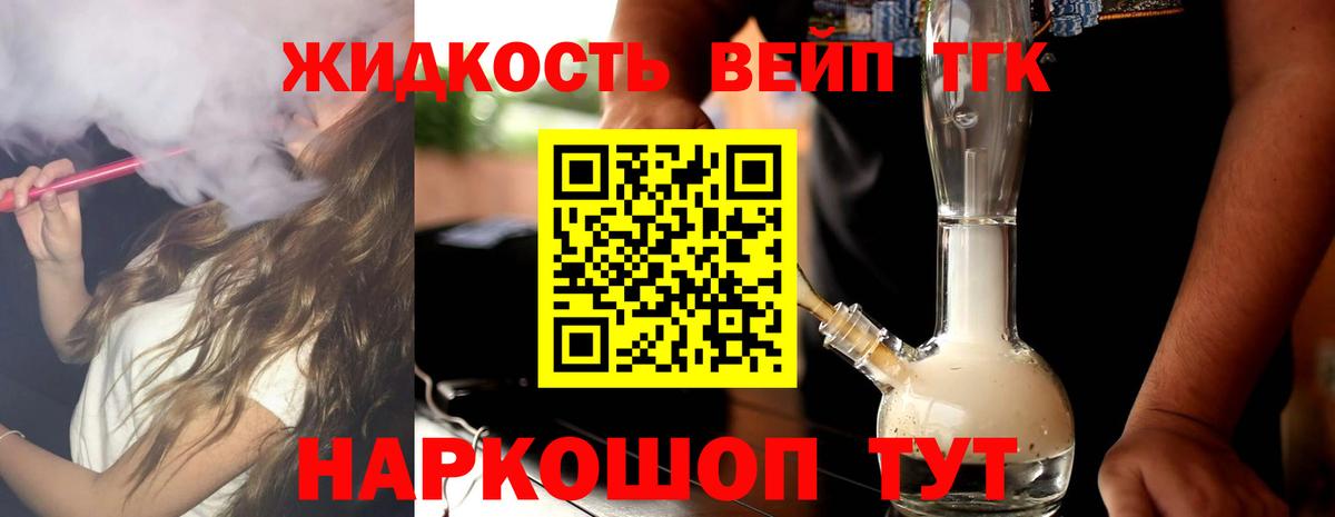 ТГК Wax Всеволожск
