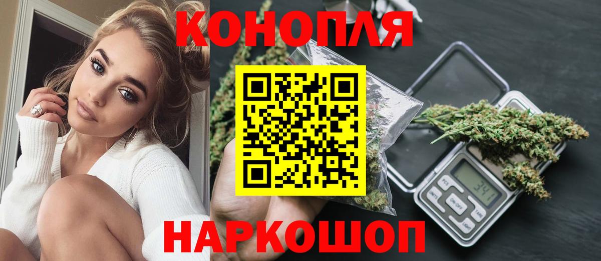 Марихуана индика  Марихуана марихуана  Бошки Шишки ГИДРОПОН  Вход с VPN  Всеволожск  Каннабис гибрид 