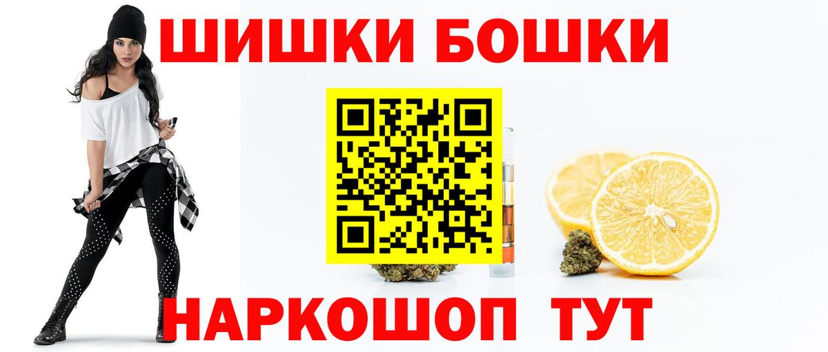 Канабис White Widow  Всеволожск  МАРИХУАНА White Widow 